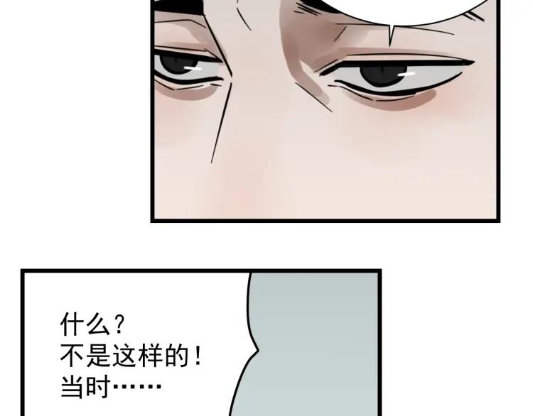 第43话 弱者为王10111