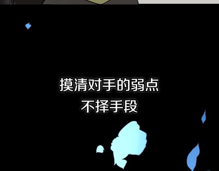 序章：危机公关冰火CP上线！20