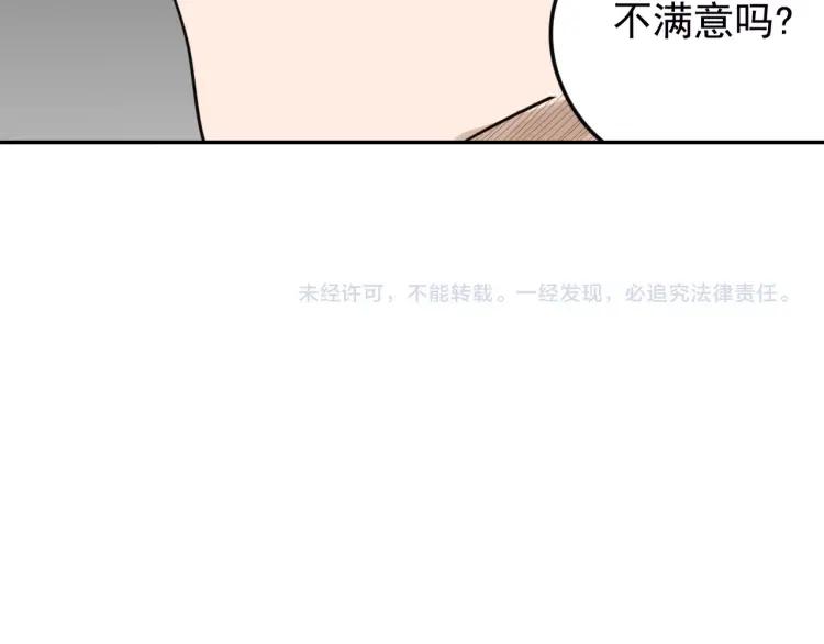 第51话 燃烧的真相794