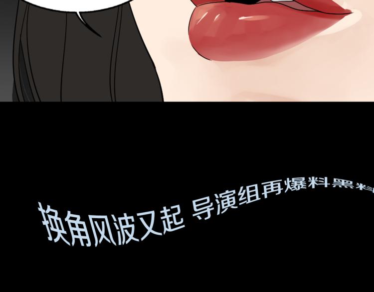 序章：危机公关冰火CP上线！10