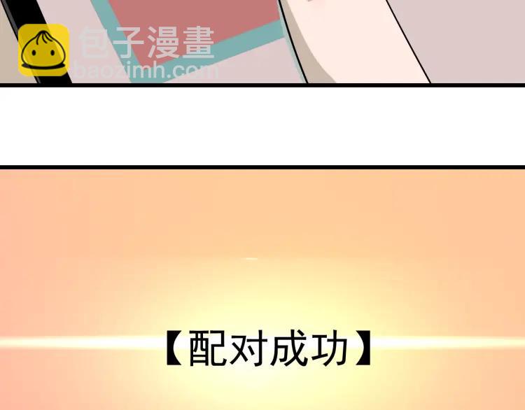 第19话 人命的价值276