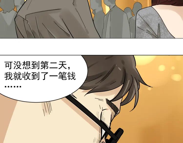 第31话 人命的价值1412