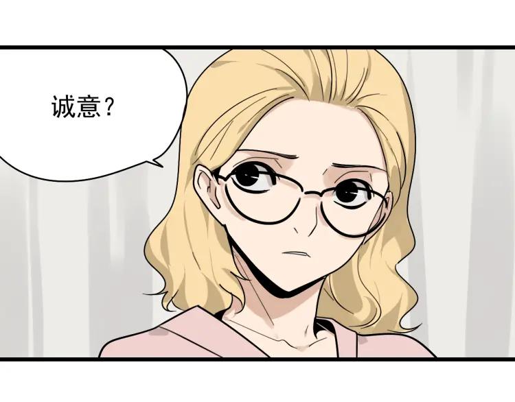 第23话 人命的价值664