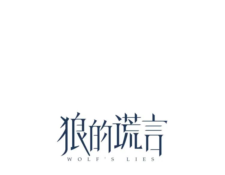第57话 燃烧的真相1322