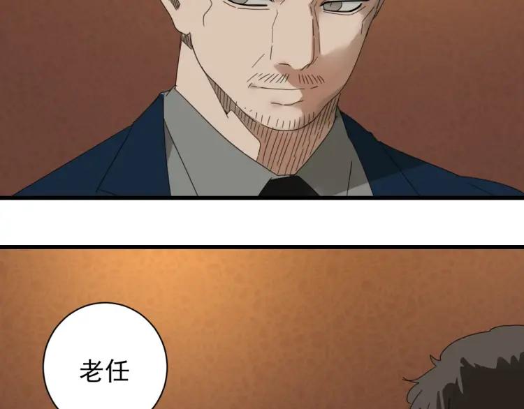 第48话 燃烧的真相473