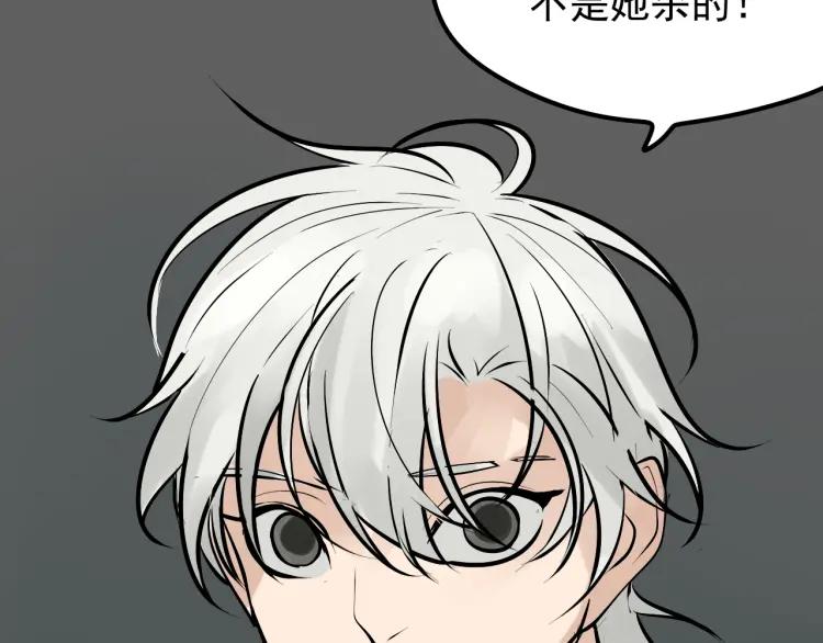 第24话 人命的价值76