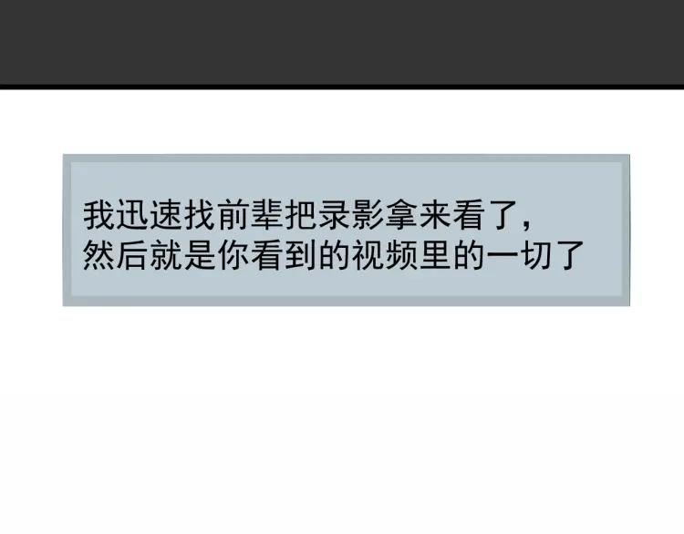 第56话 燃烧的真相1292