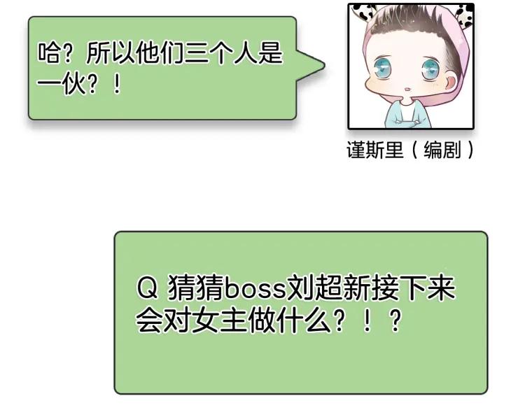 第44话 弱者为王11113