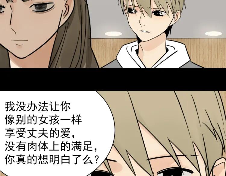 第37话 弱者为王477