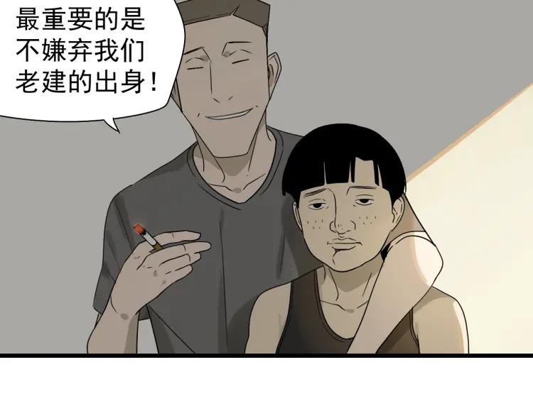 第20话 人命的价值323