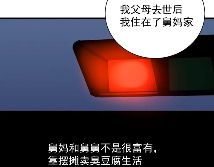 第45话 燃烧的真相136