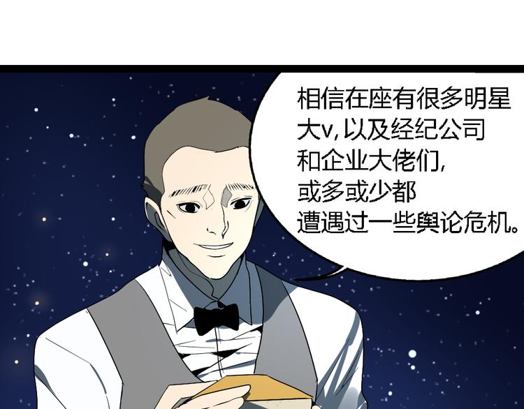 第1话 真假夫妻1：妩媚战争296