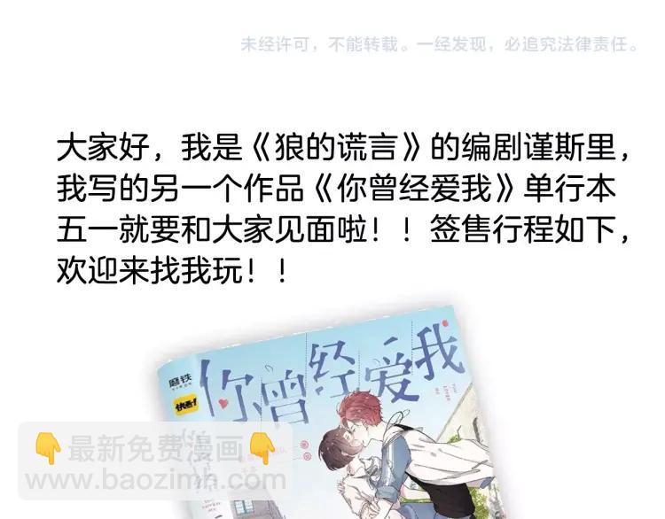 第41话 弱者为王8123