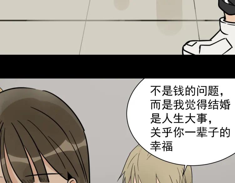 第37话 弱者为王476