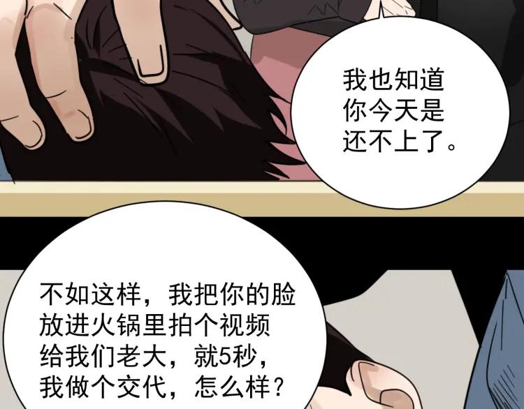 第59话 燃烧的真相1528