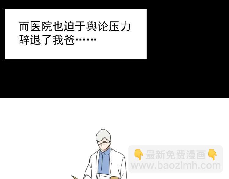 第44话 弱者为王1126