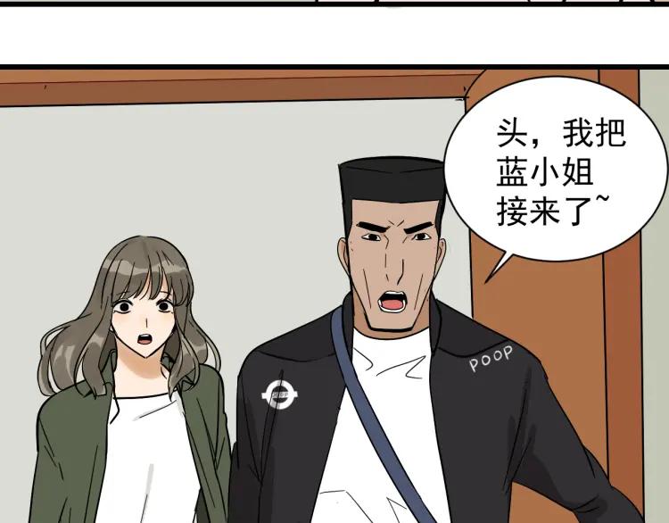 第36话 弱者为王382
