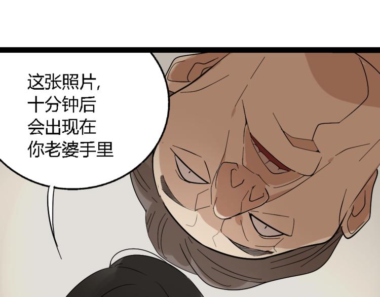 第1话 真假夫妻1：妩媚战争234