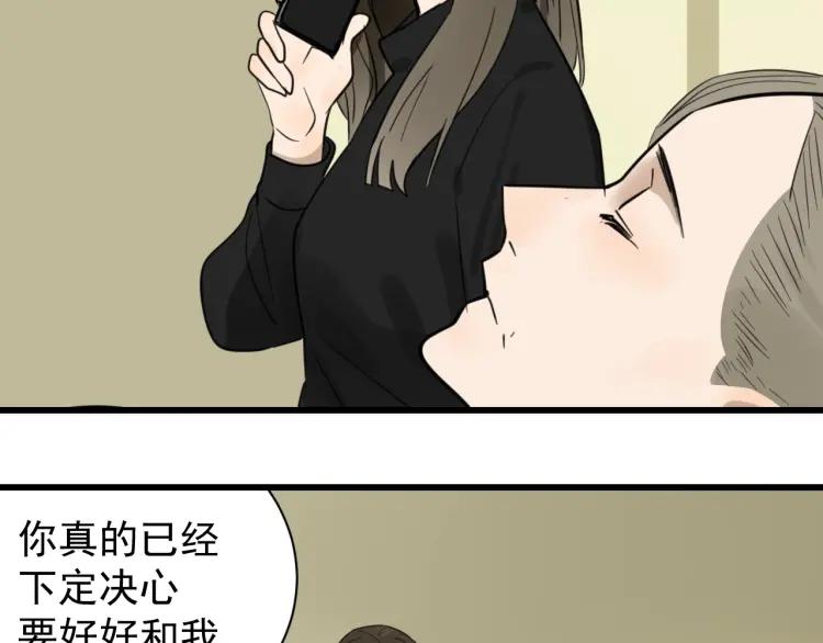 第39话 弱者为王633