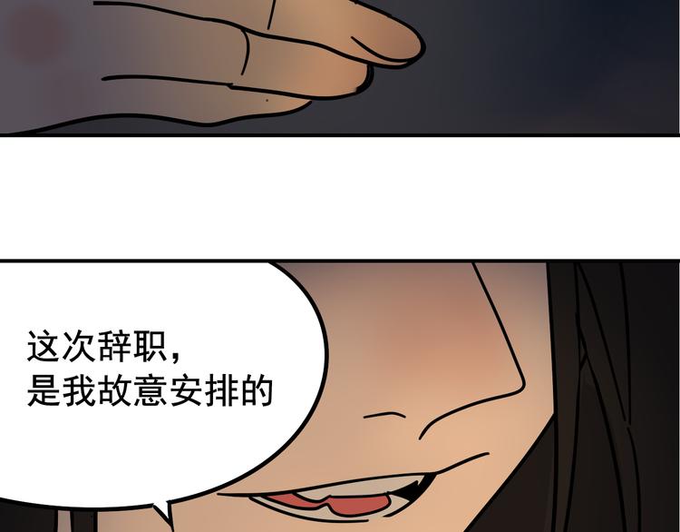 第6话 真假夫妻6：水中焰火125