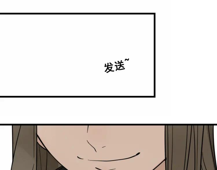 第38话 弱者为王526