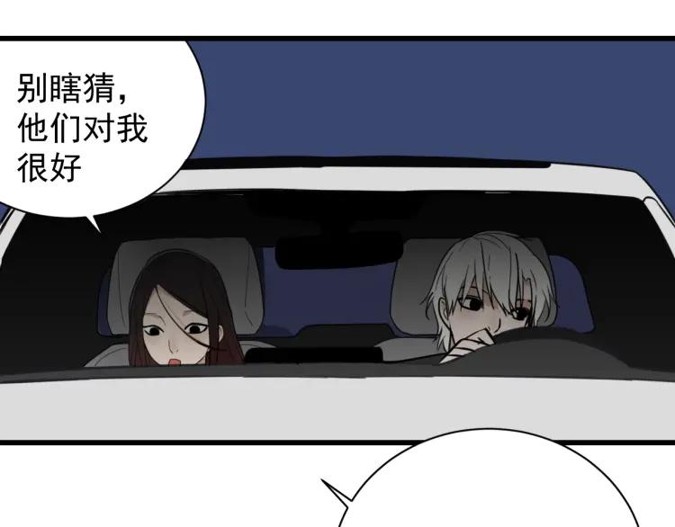 第45话 燃烧的真相135