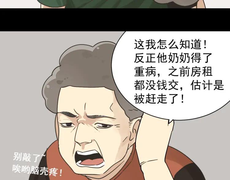 第31话 人命的价值1429