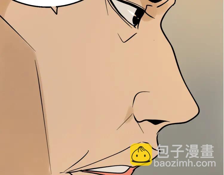 第33话 人命的价值165