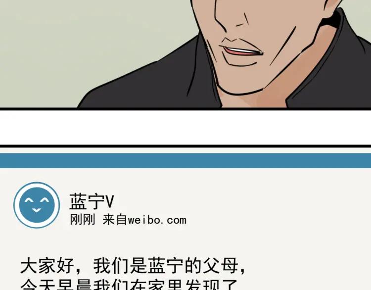 第37话 弱者为王498