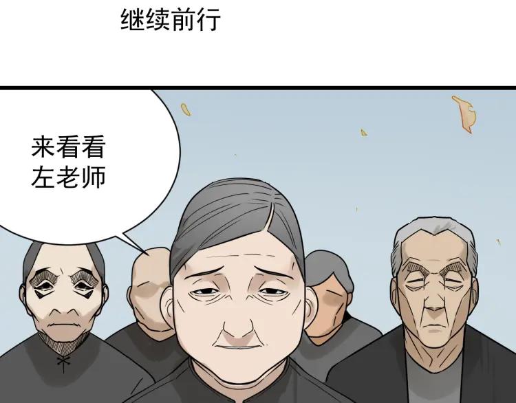 完结篇 燃烧的真相1642