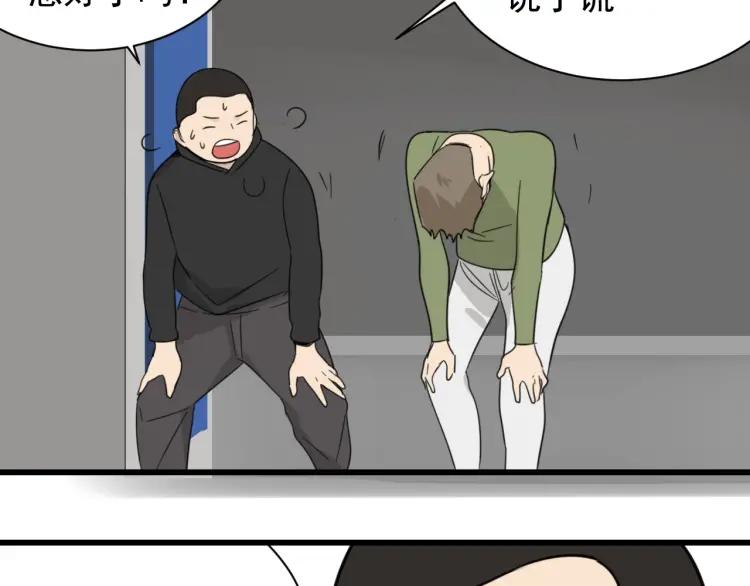 第52话 燃烧的真相882