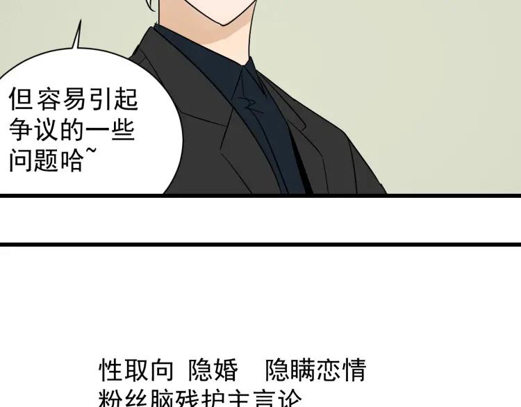 第36话 弱者为王390