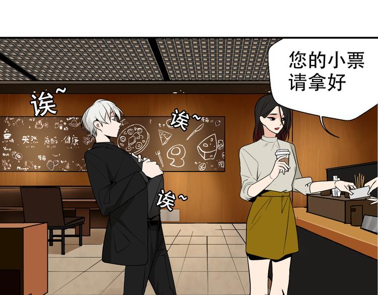 第3话 真假夫妻3：沉默的喧嚣55