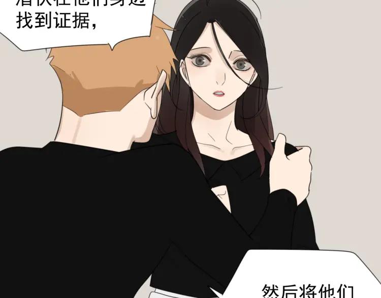 第52话 燃烧的真相869