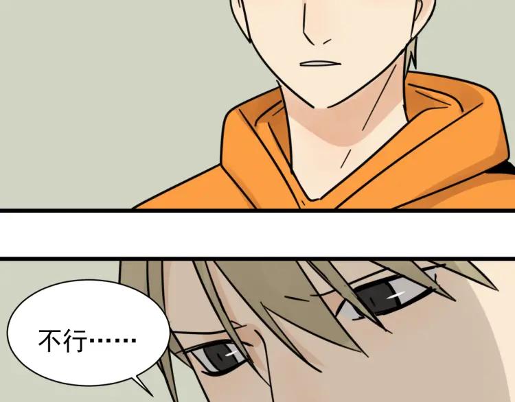 第38话 弱者为王588