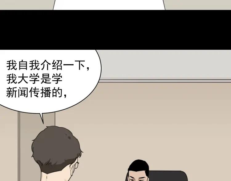 第55话 燃烧的真相1143