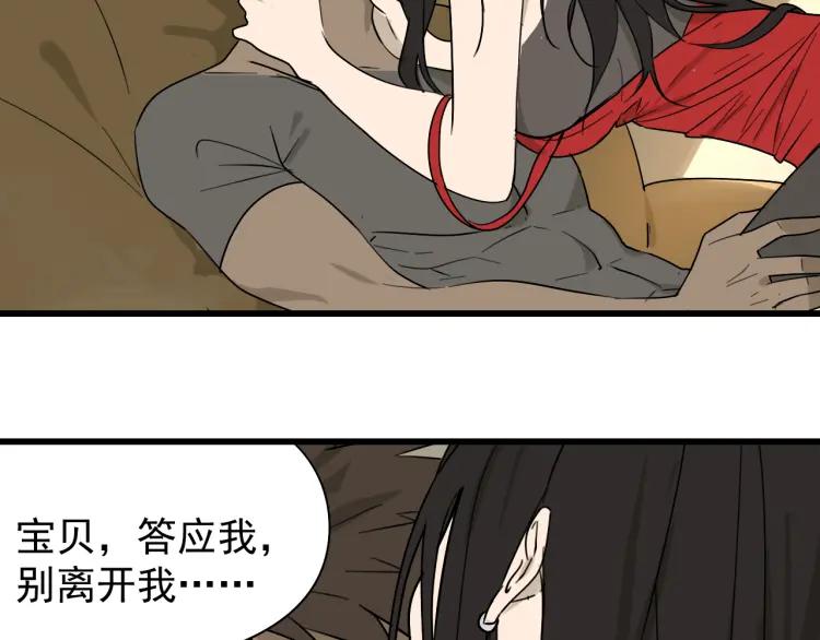第21话 人命的价值453