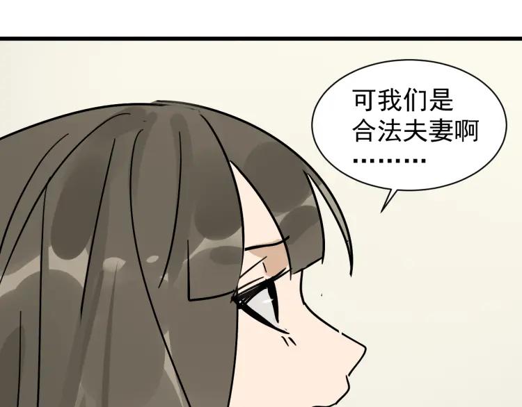 第35话 弱者为王2113