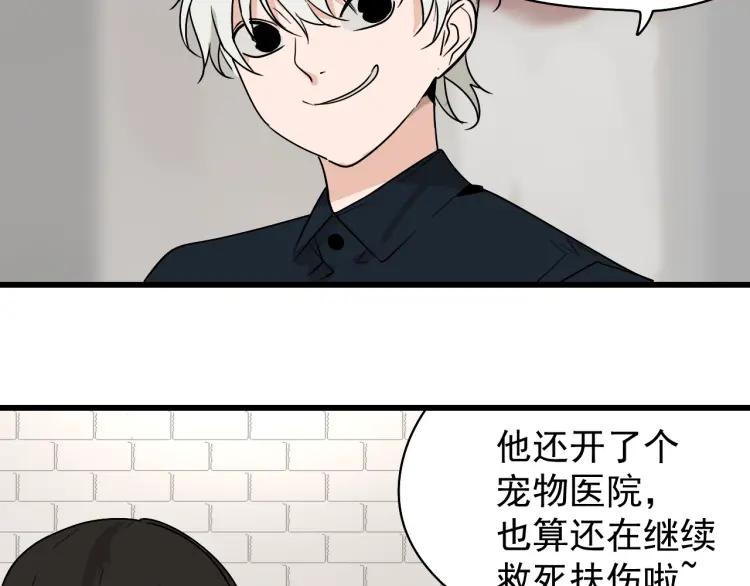 第19话 人命的价值256
