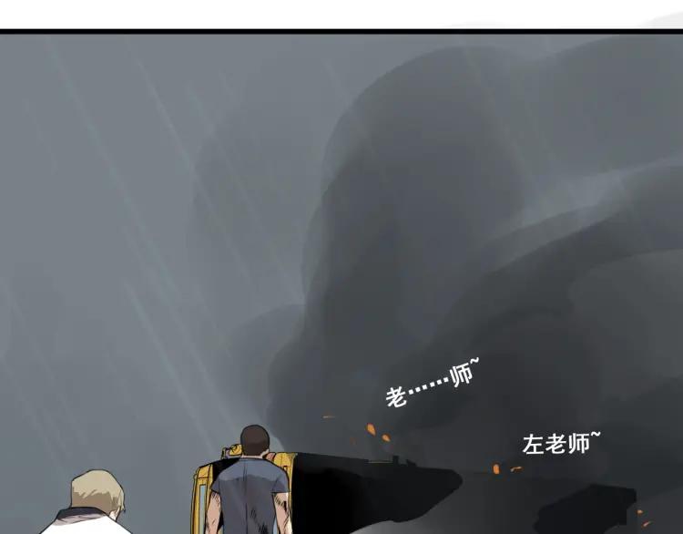 第43话 弱者为王1047