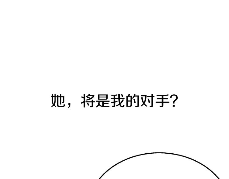 序章：危机公关冰火CP上线！64