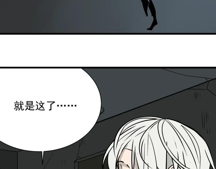第16话 恐怖的爱10狼入虎穴120