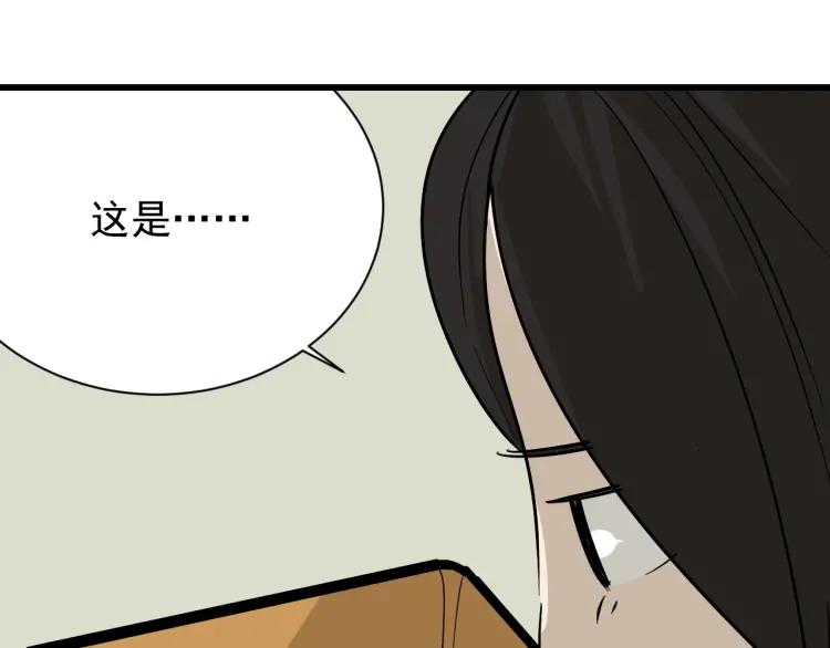 第17话 恐怖的爱11107