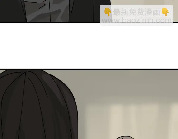 第12话 恐怖的爱6：冰山一角109