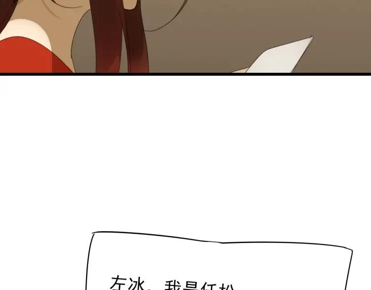 第56话 燃烧的真相1264
