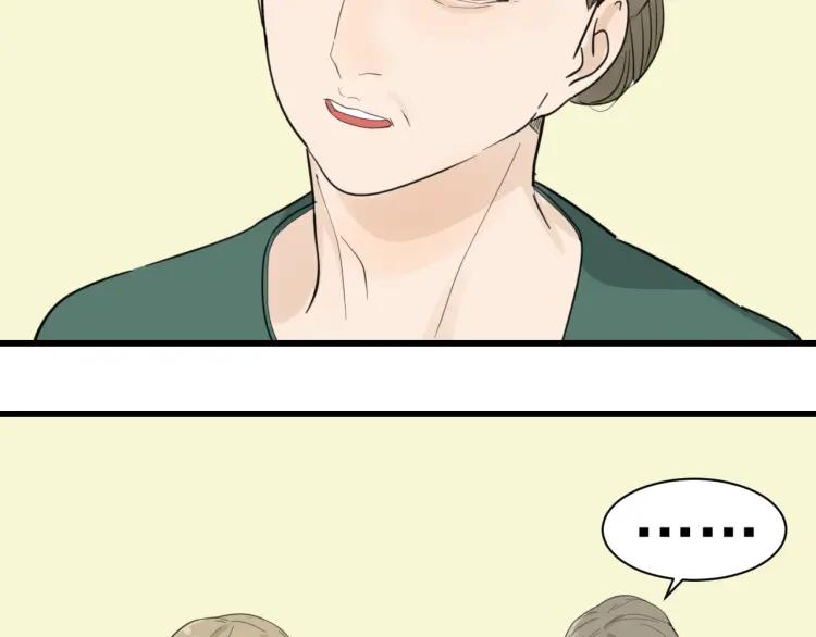 第41话 弱者为王810
