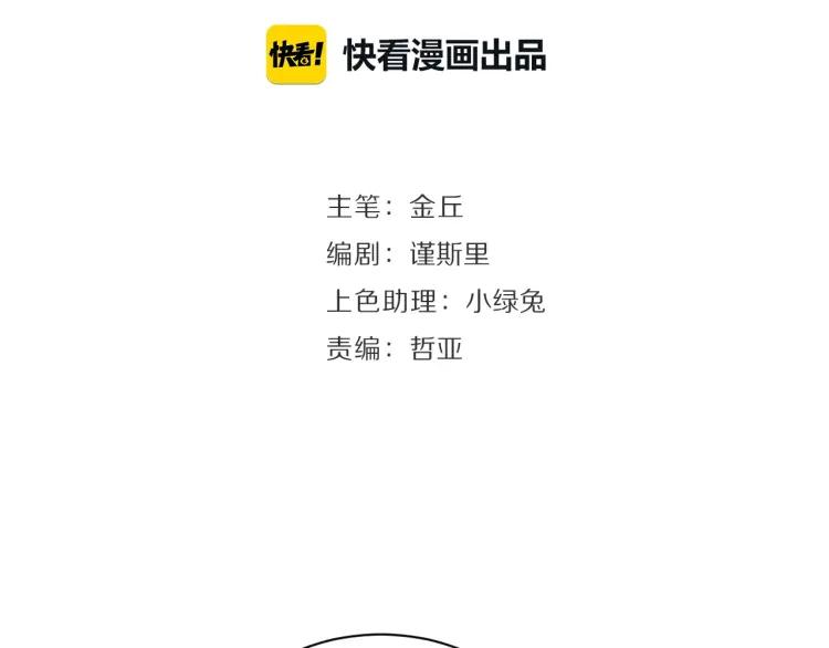 第58话 燃烧的真相1422