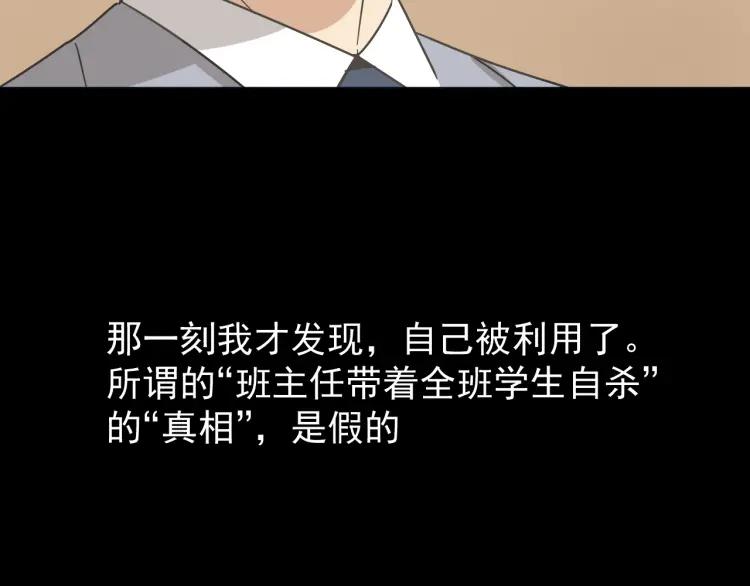 第31话 人命的价值1418