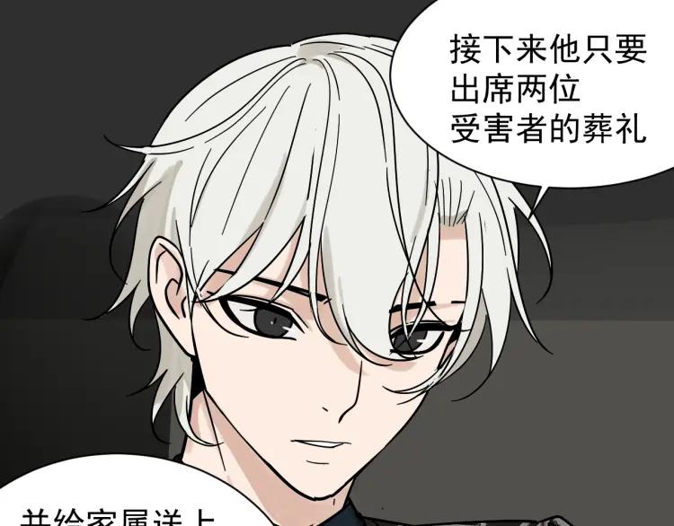 第33话 人命的价值1629