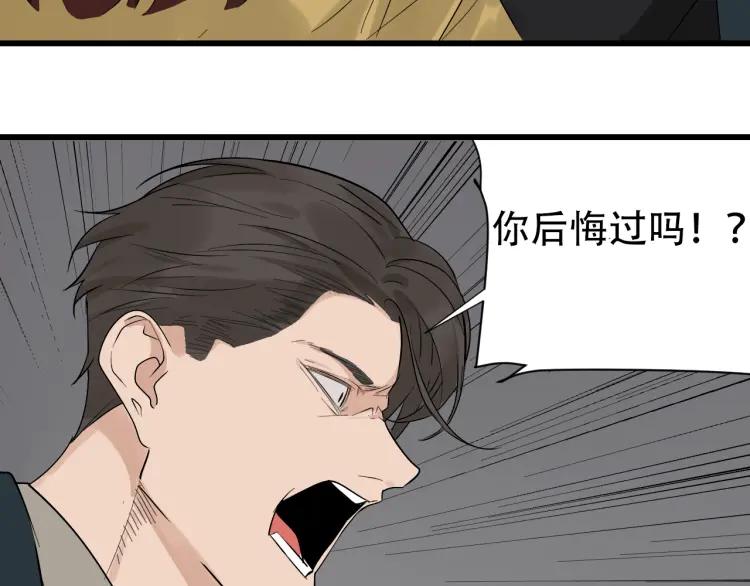 第25话 人命的价值845
